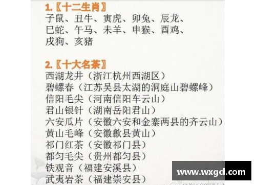 米乐M6语文常识大全，值得收藏！ - 副本