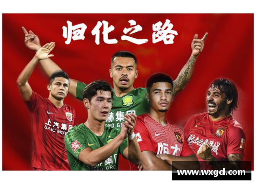 米乐M6新闻中国男足壮丽回归！国足踢出新风采，重装出击争取更好成绩 - 副本